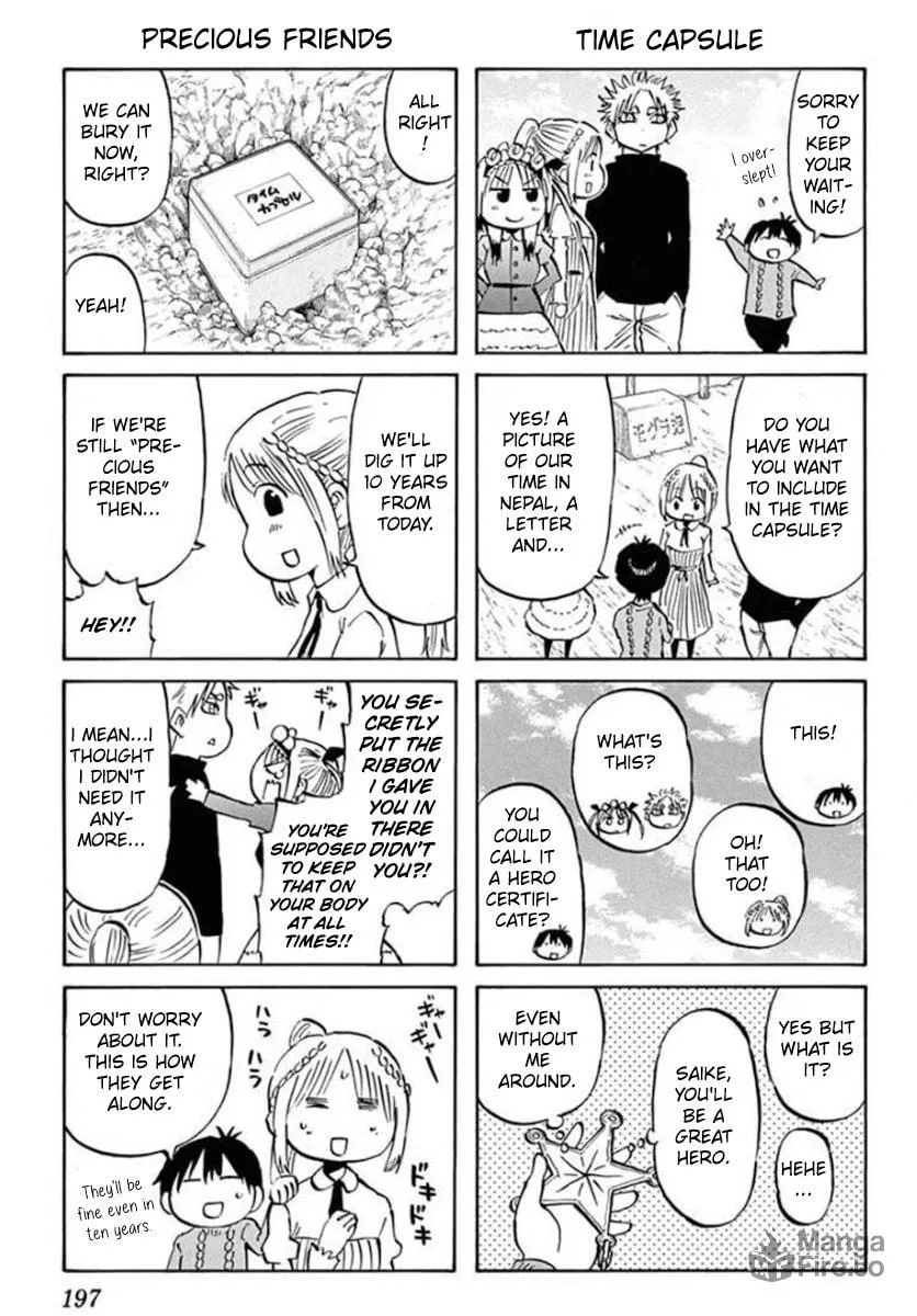 Read Saike