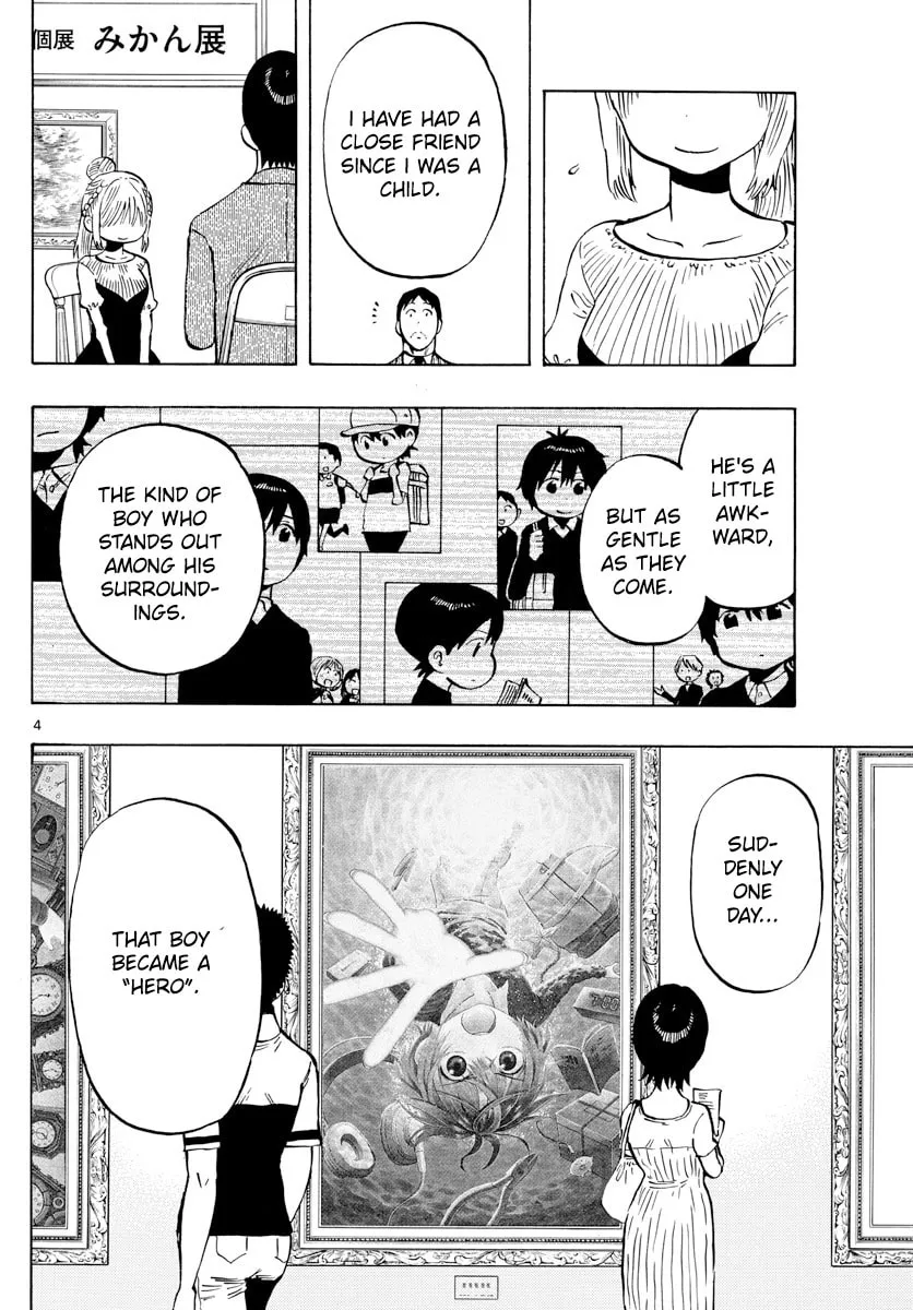 Read Saike