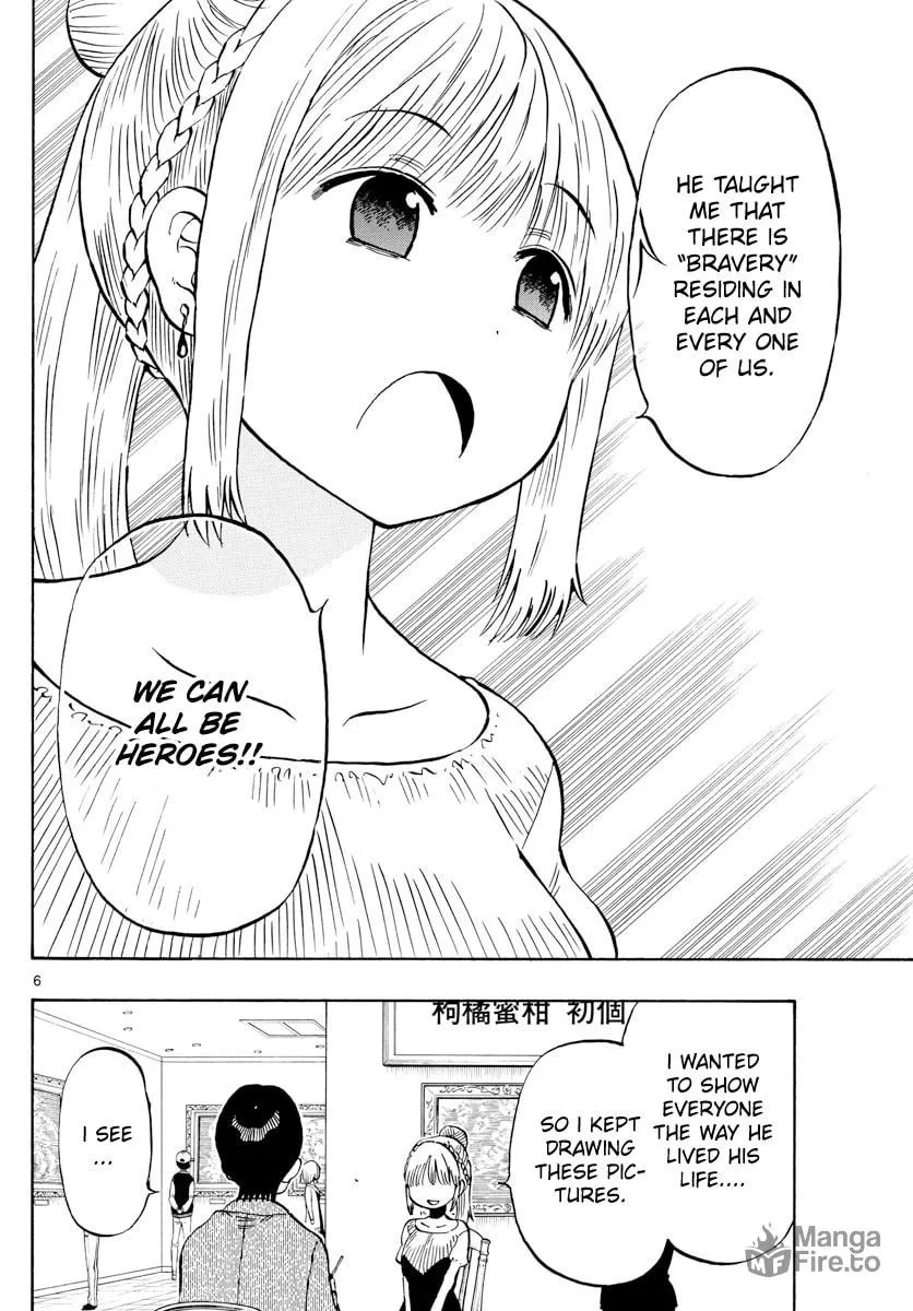 Read Saike