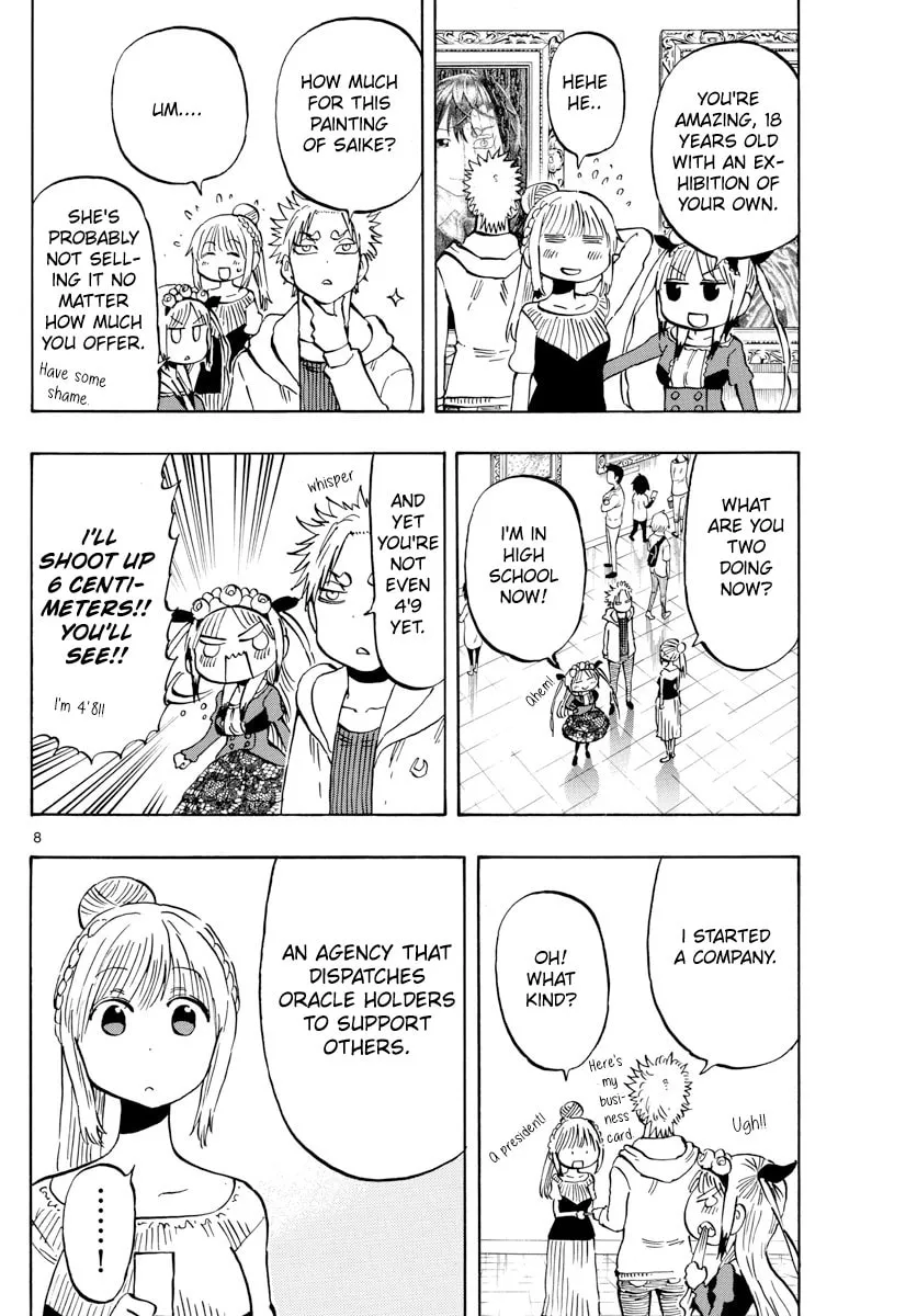 Read Saike
