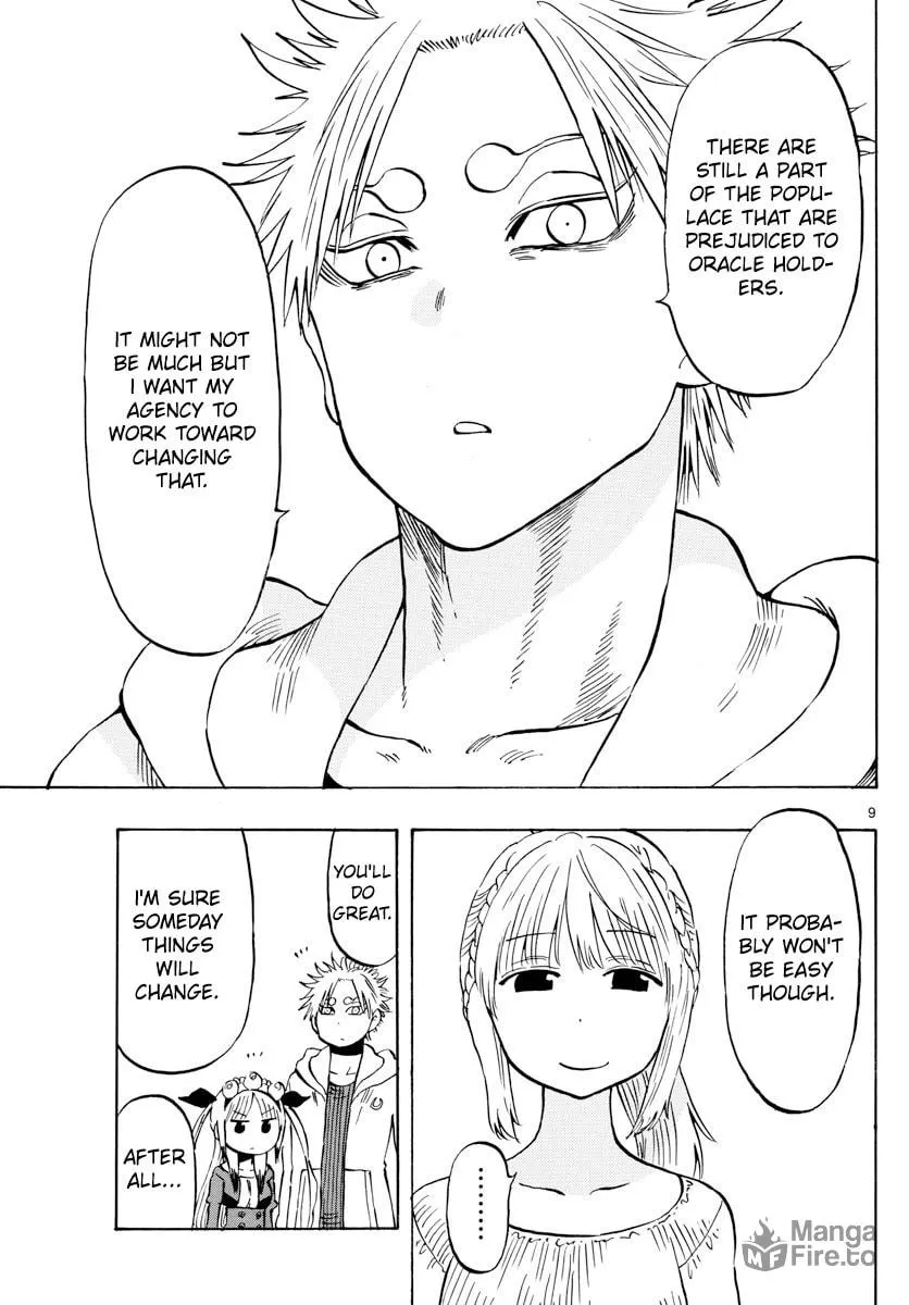 Read Saike
