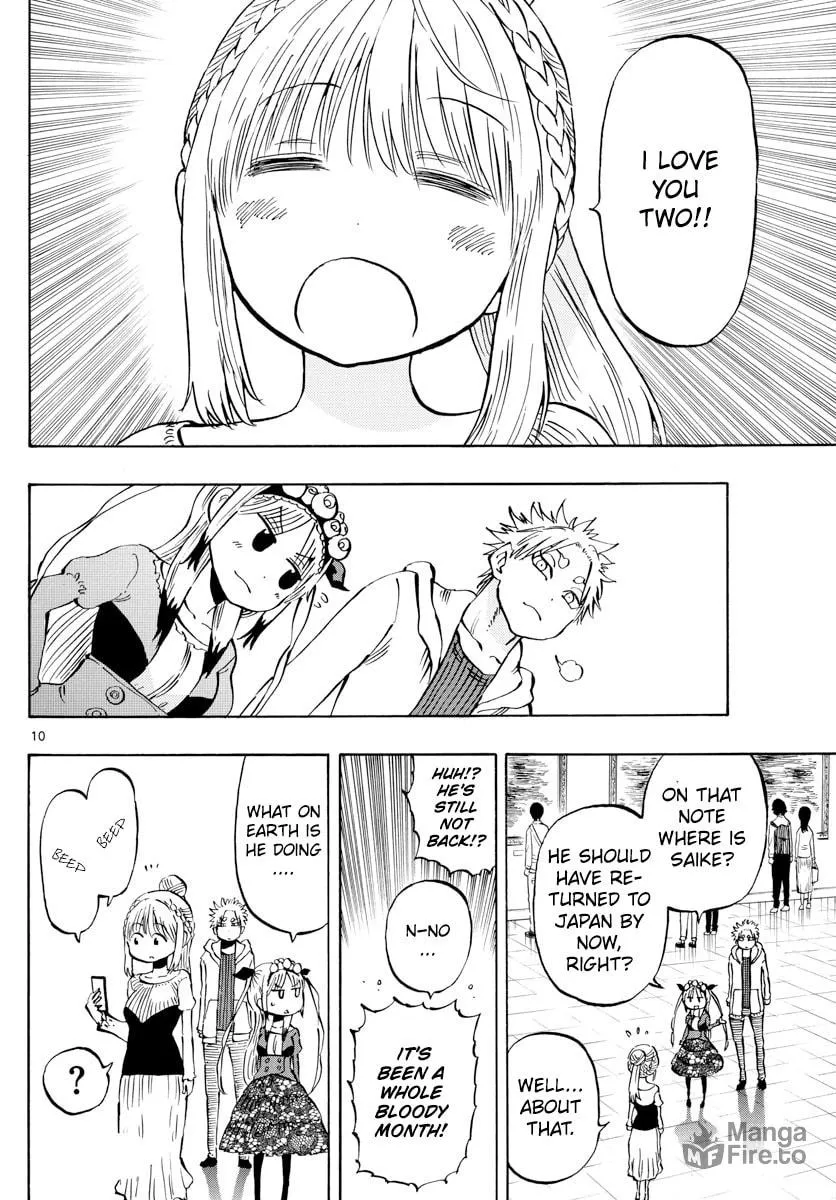 Read Saike