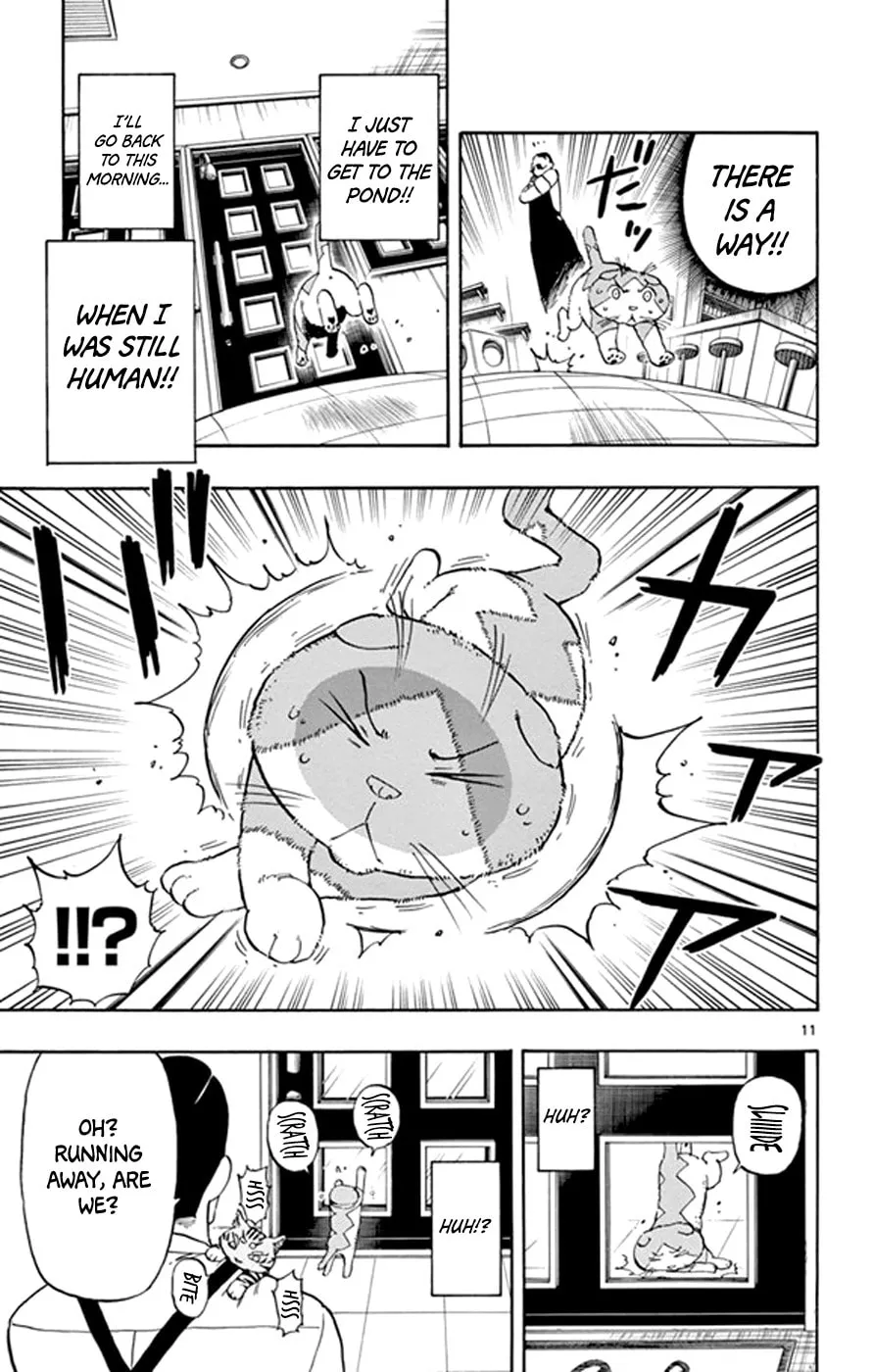 Read Saike