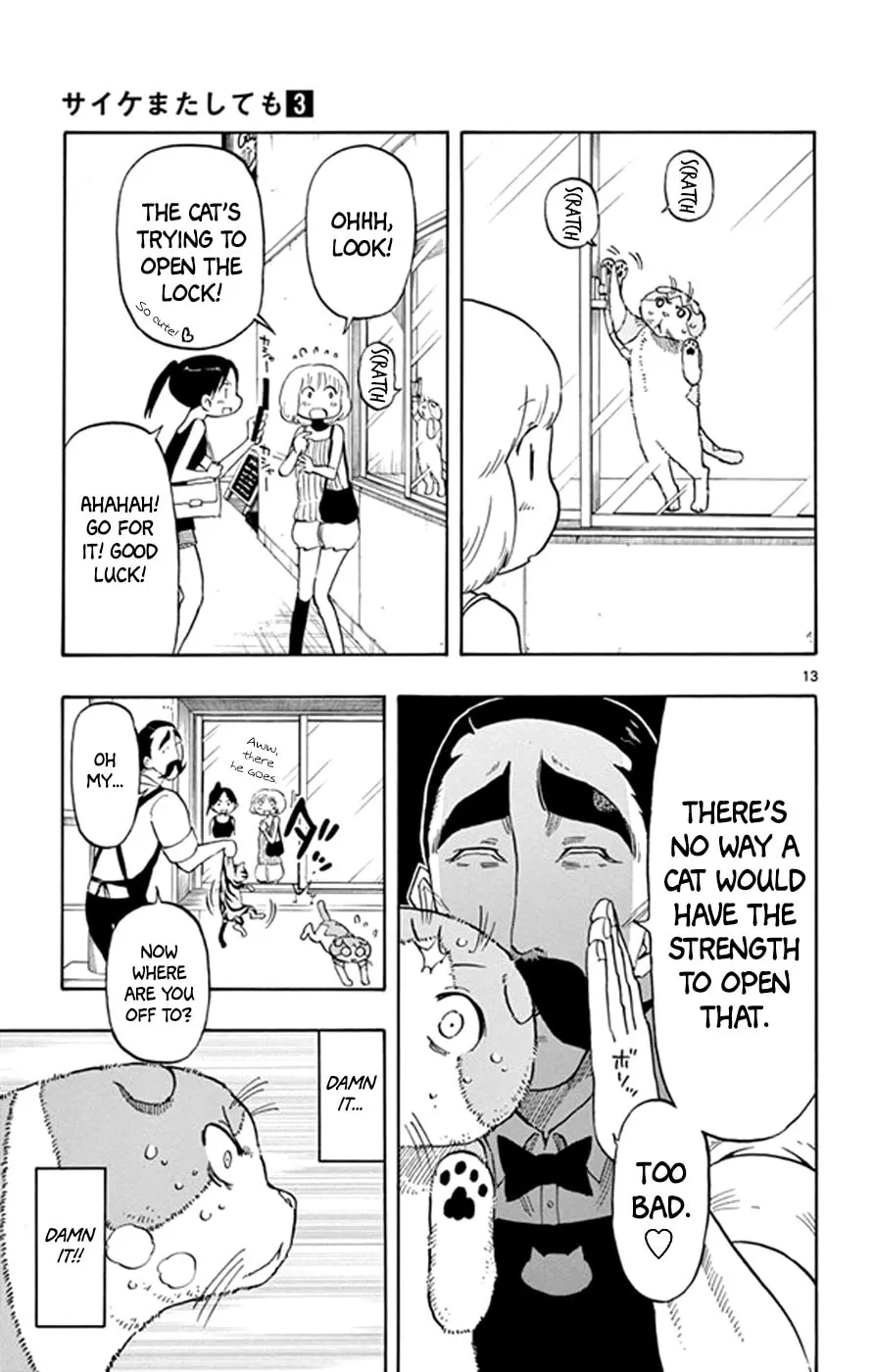 Read Saike