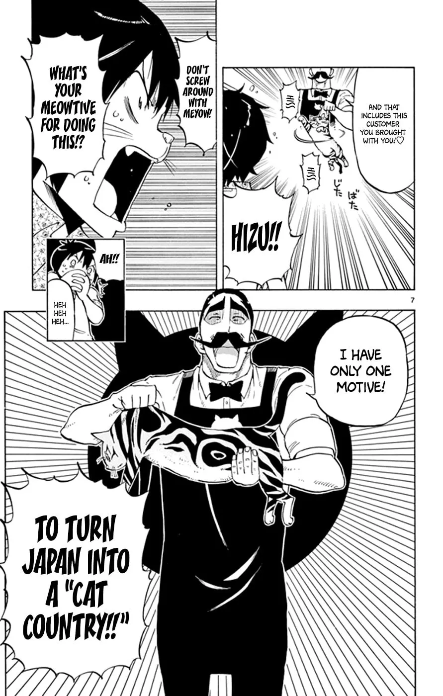 Read Saike