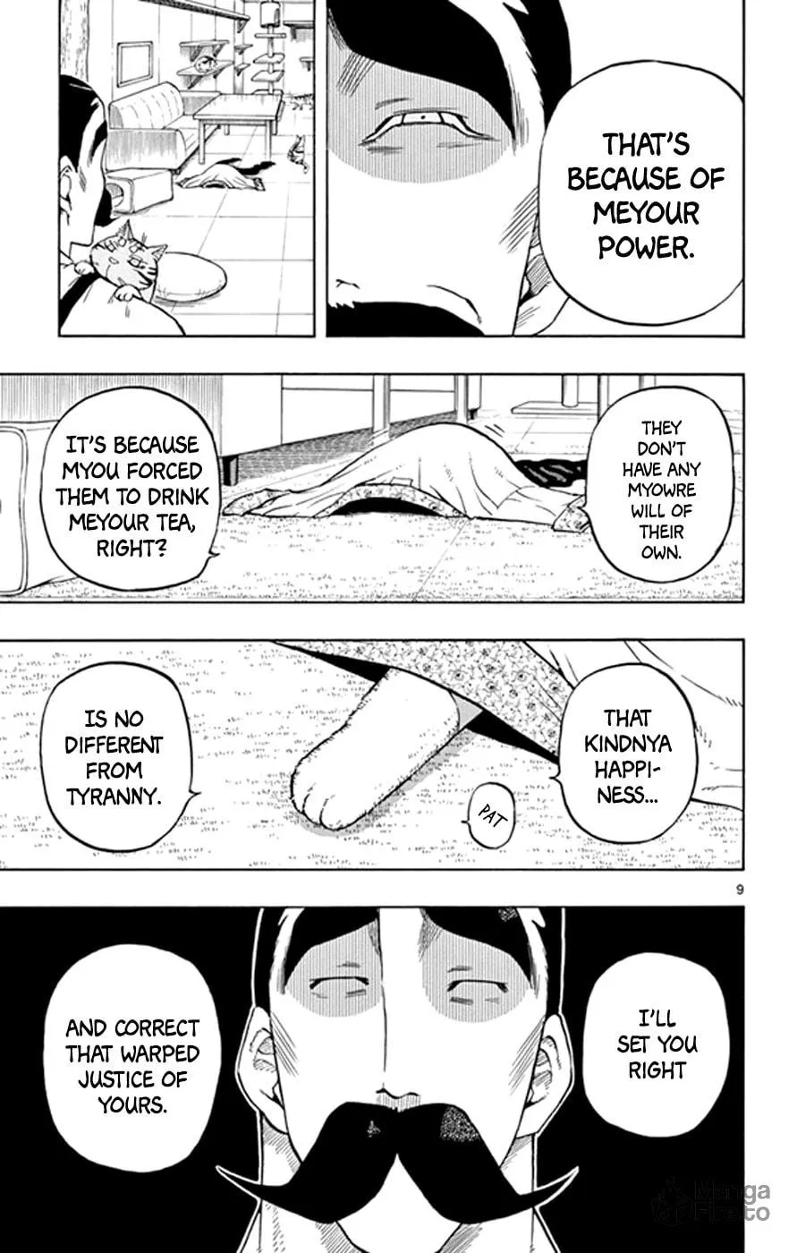Read Saike
