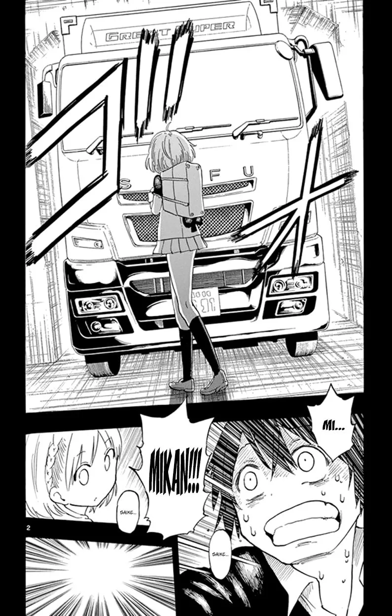 Read Saike