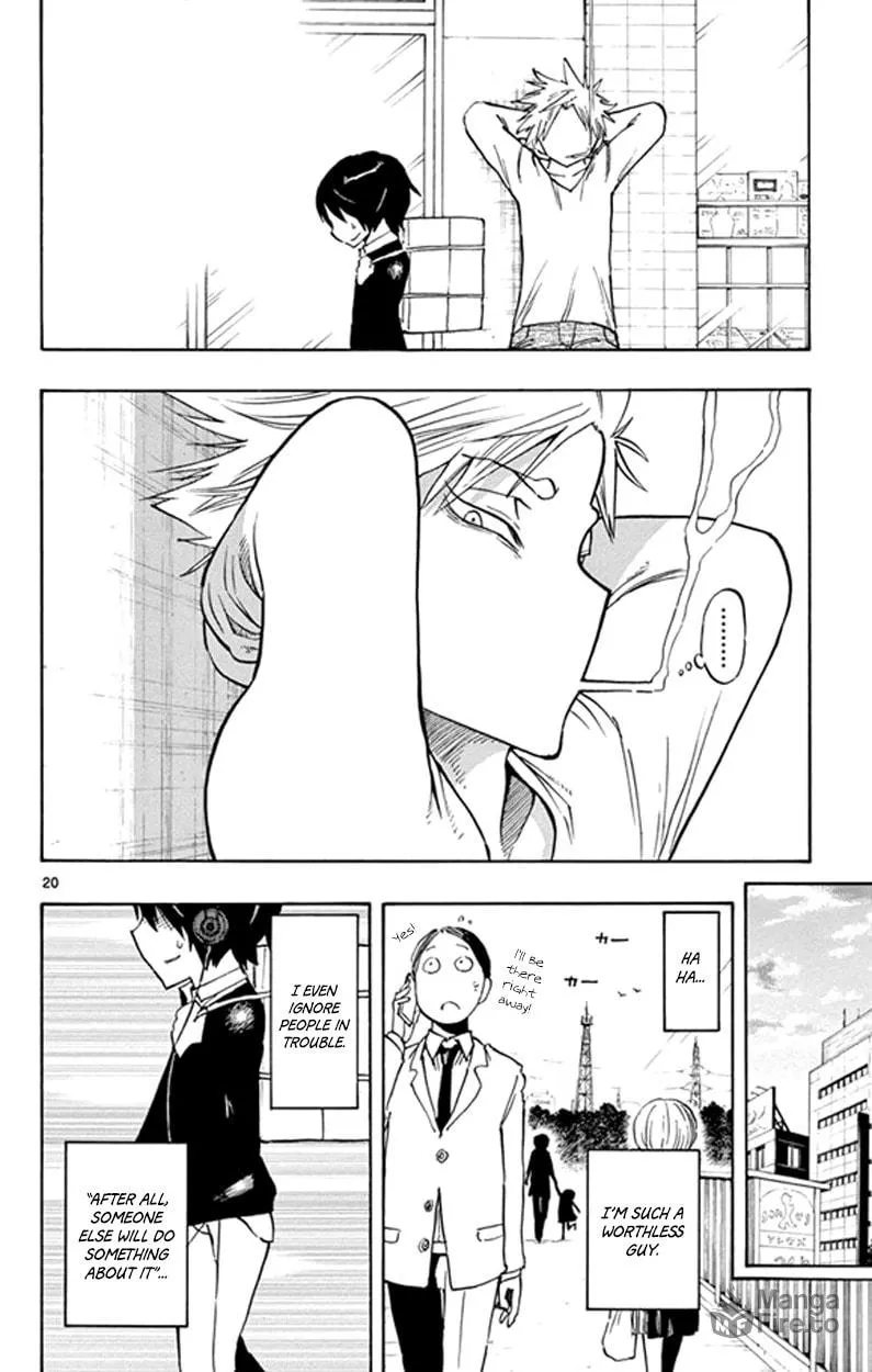 Read Saike