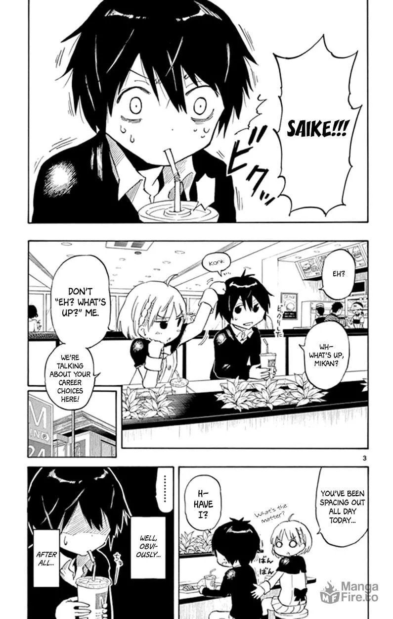 Read Saike