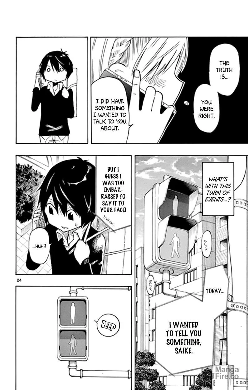 Read Saike