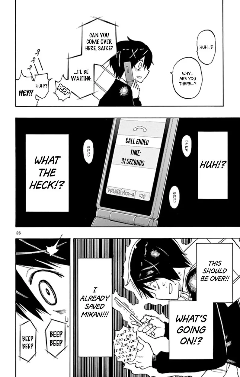 Read Saike