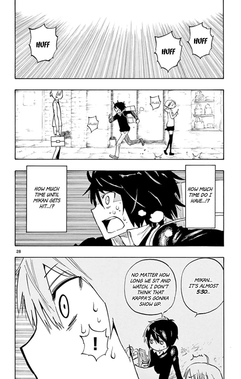 Read Saike