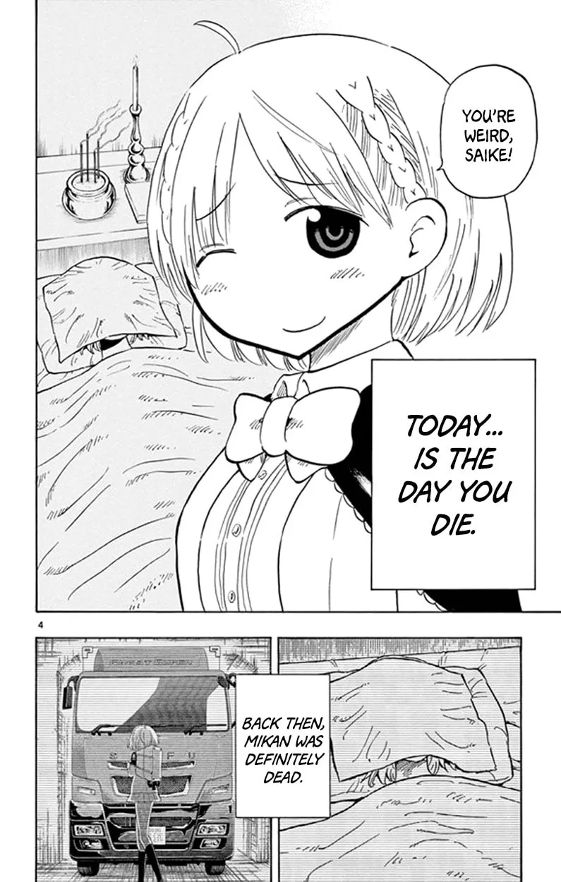Read Saike
