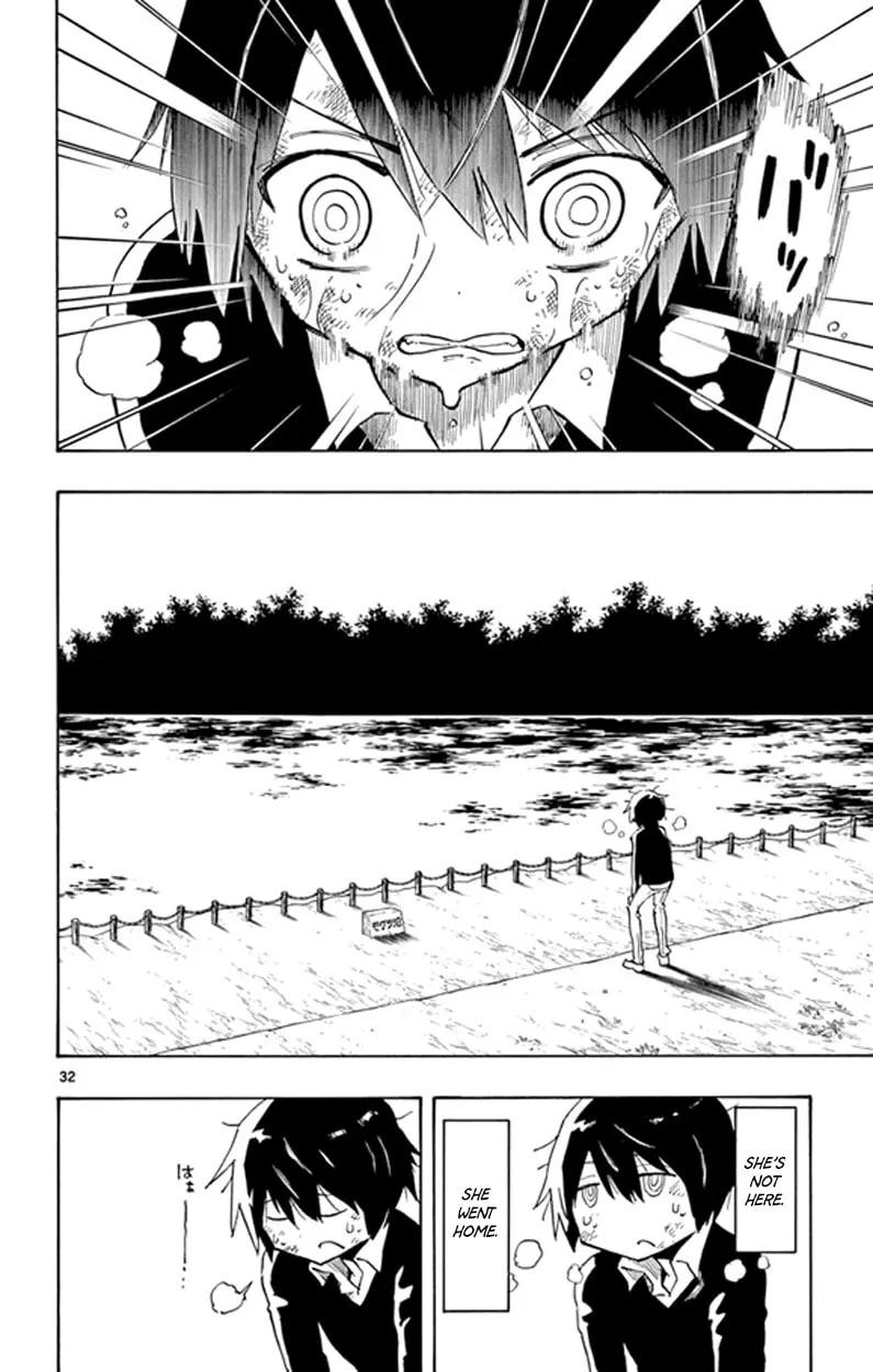 Read Saike