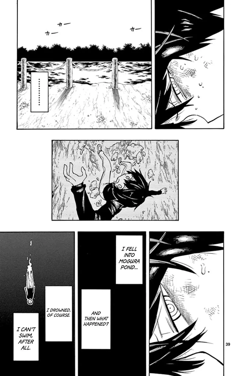 Read Saike
