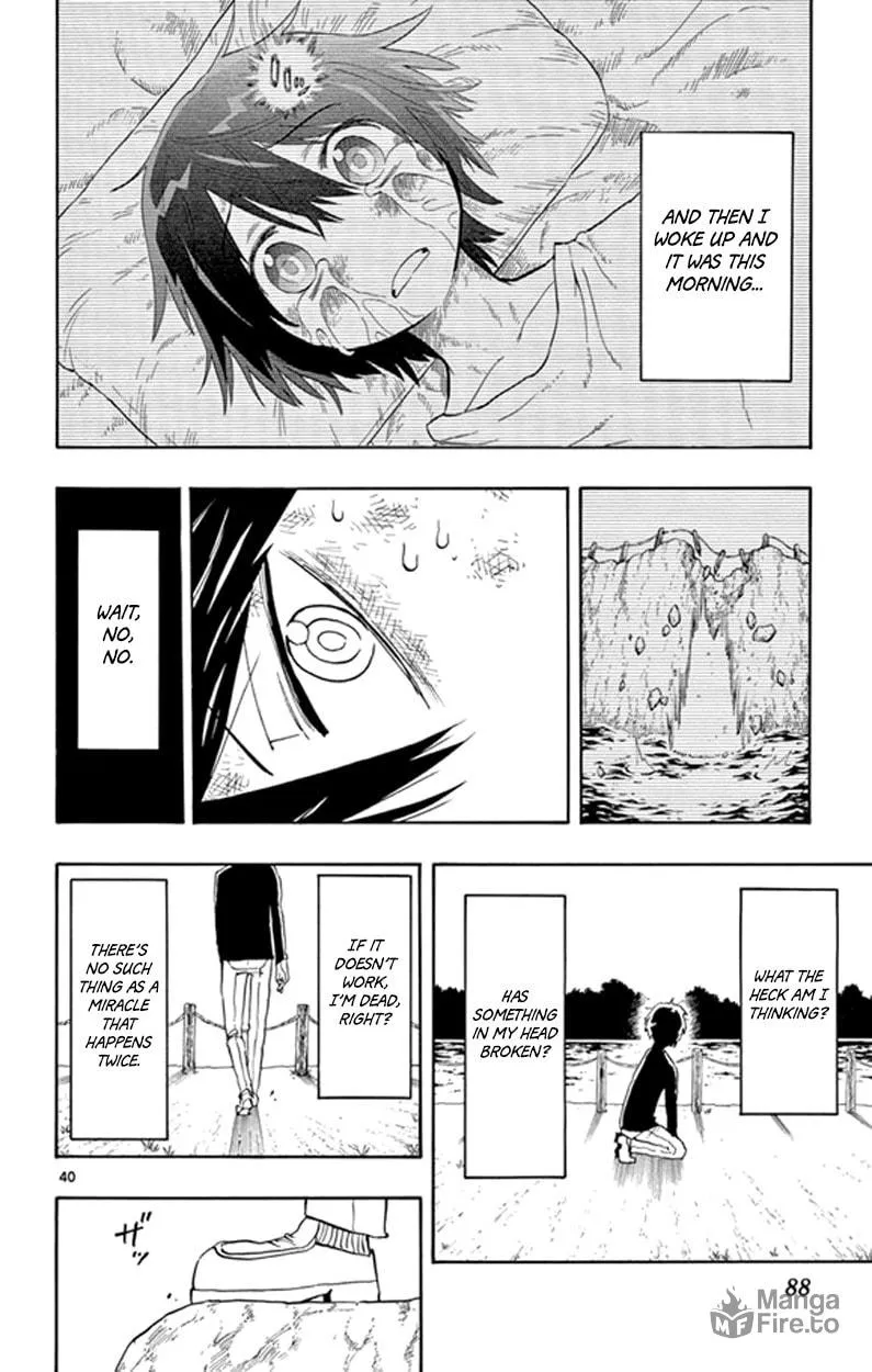 Read Saike