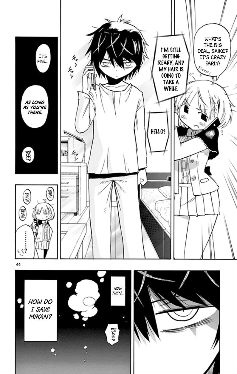 Read Saike