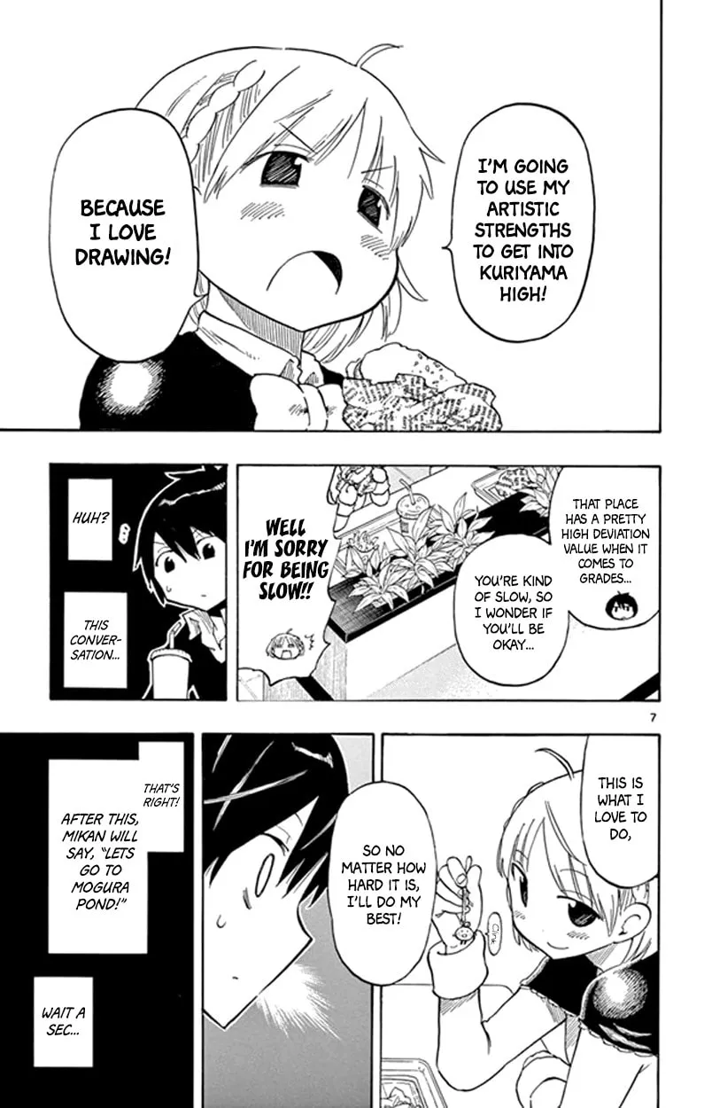 Read Saike