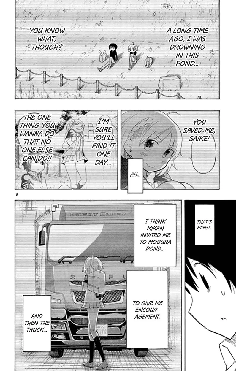 Read Saike