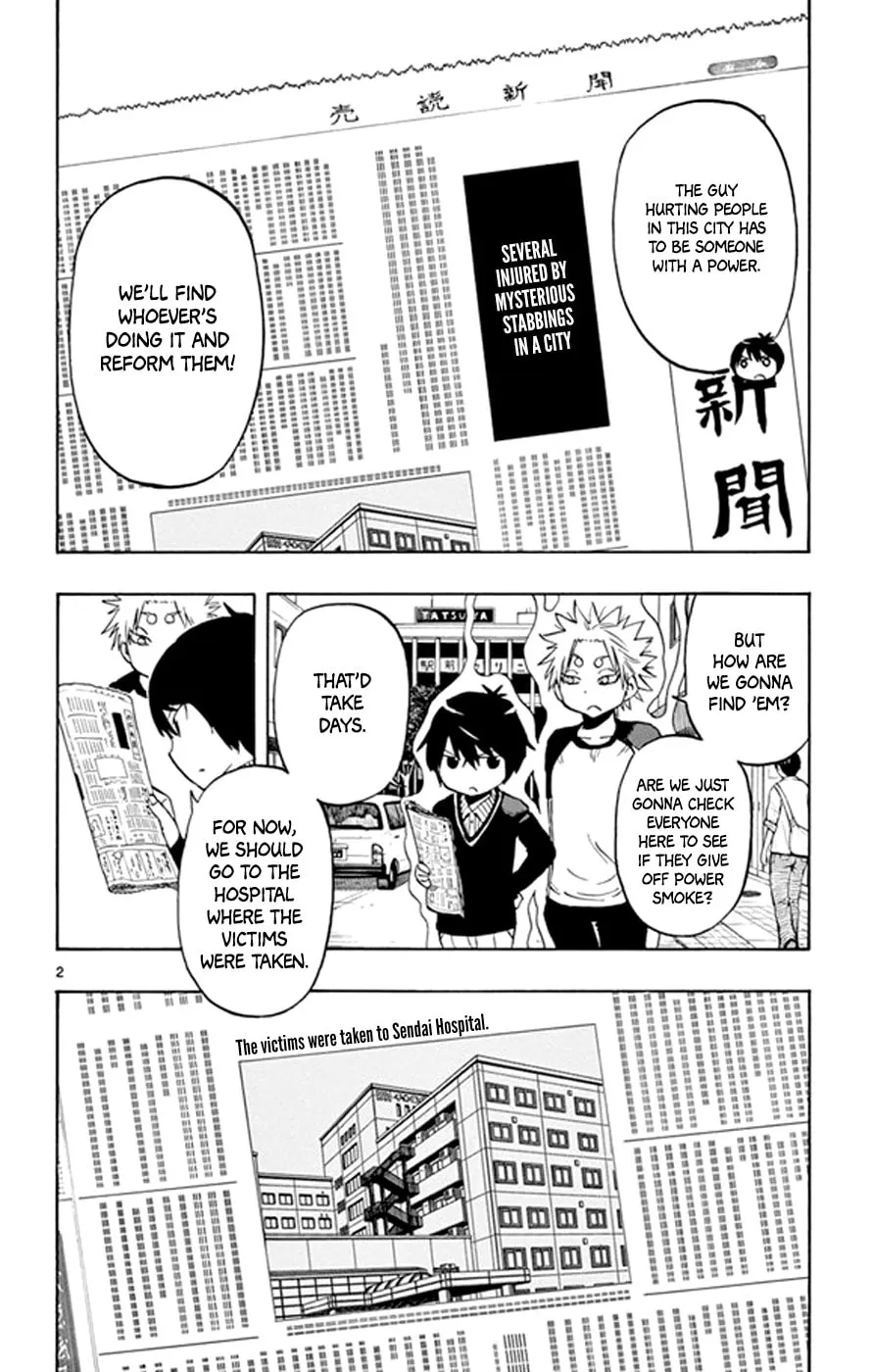 Read Saike