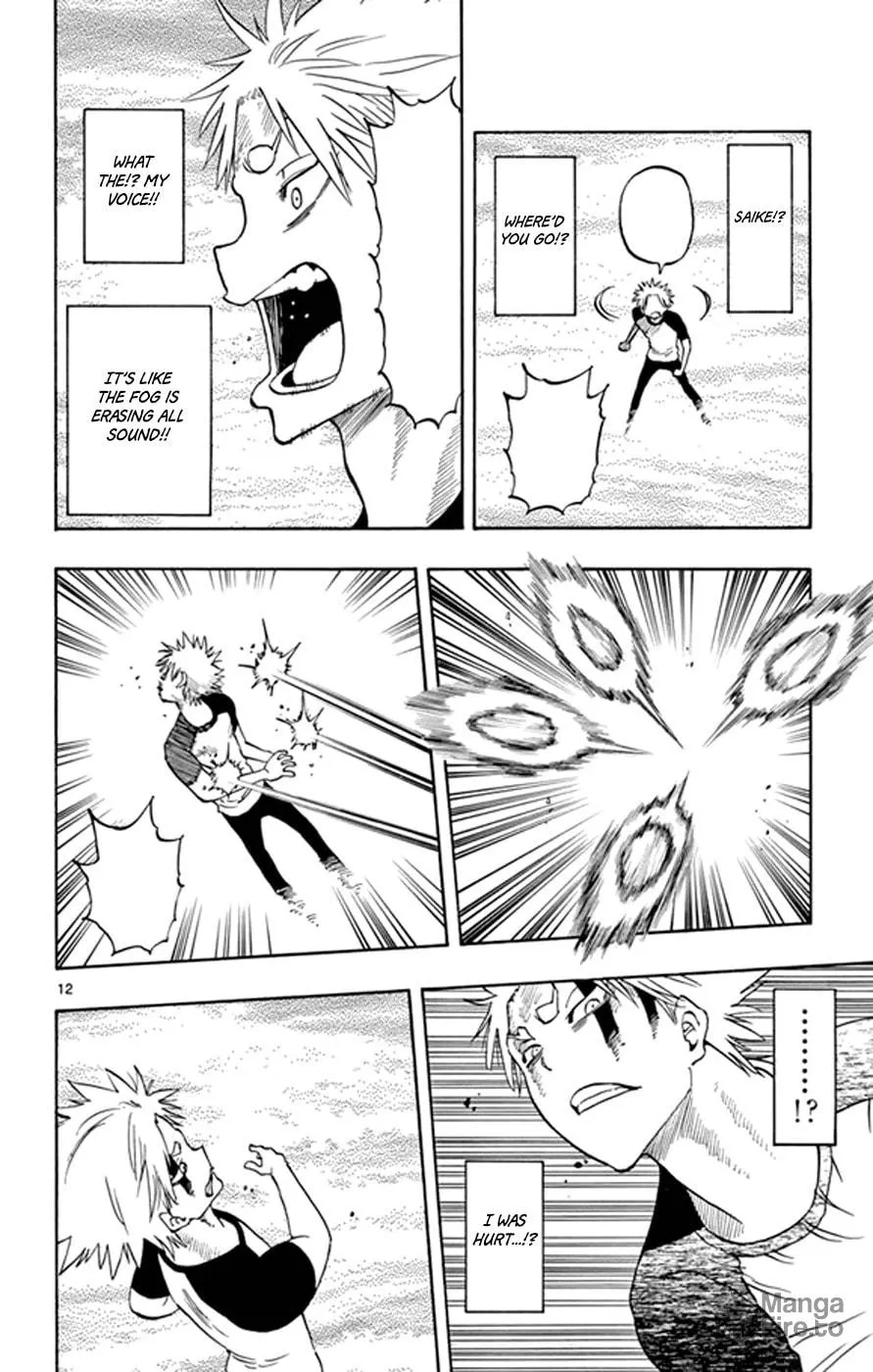 Read Saike