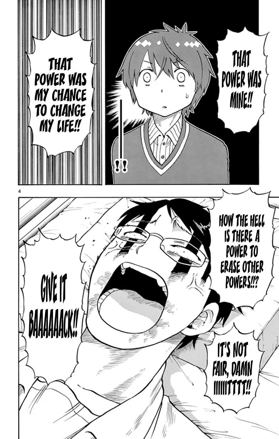 Read Saike