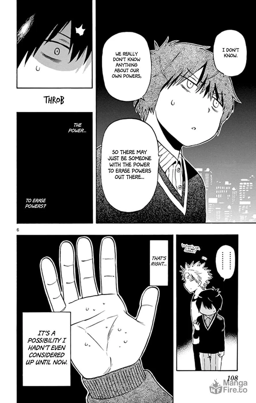 Read Saike