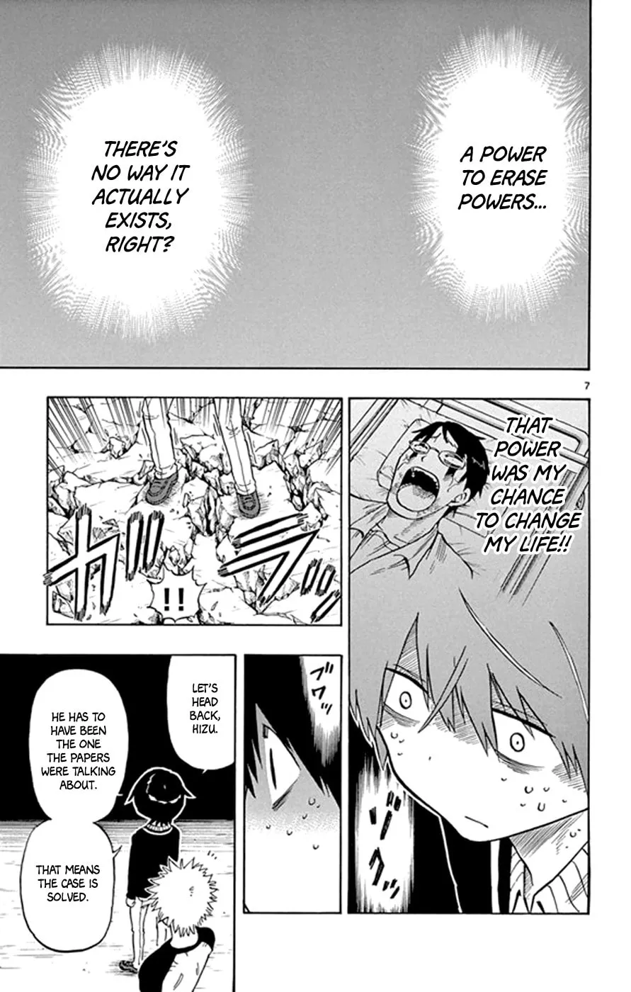 Read Saike