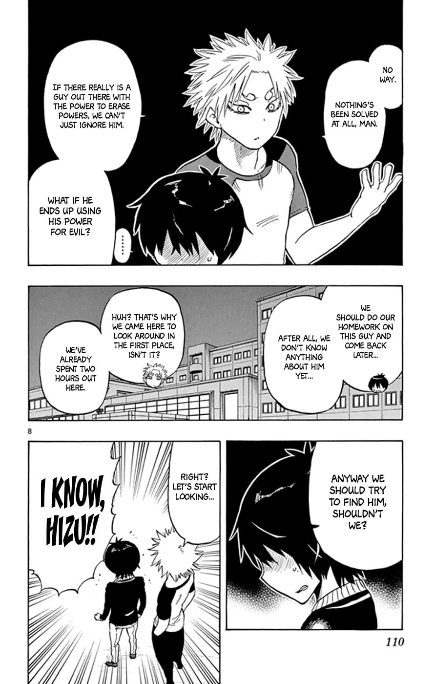 Read Saike