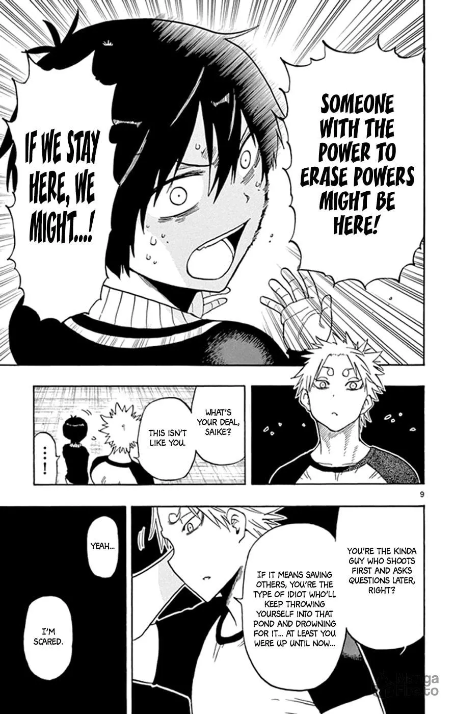 Read Saike