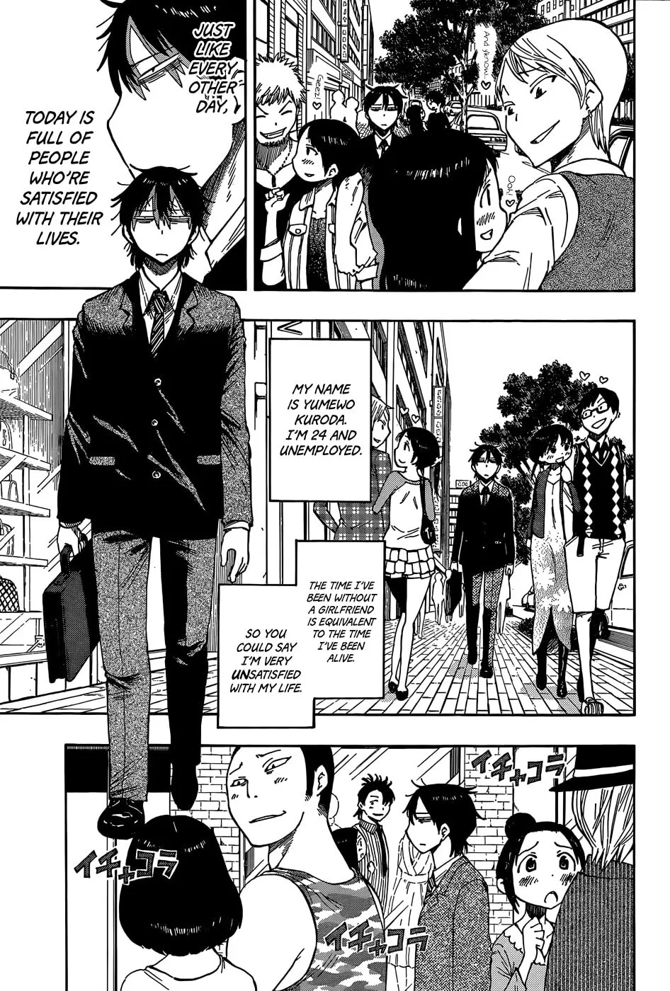 Read Saike