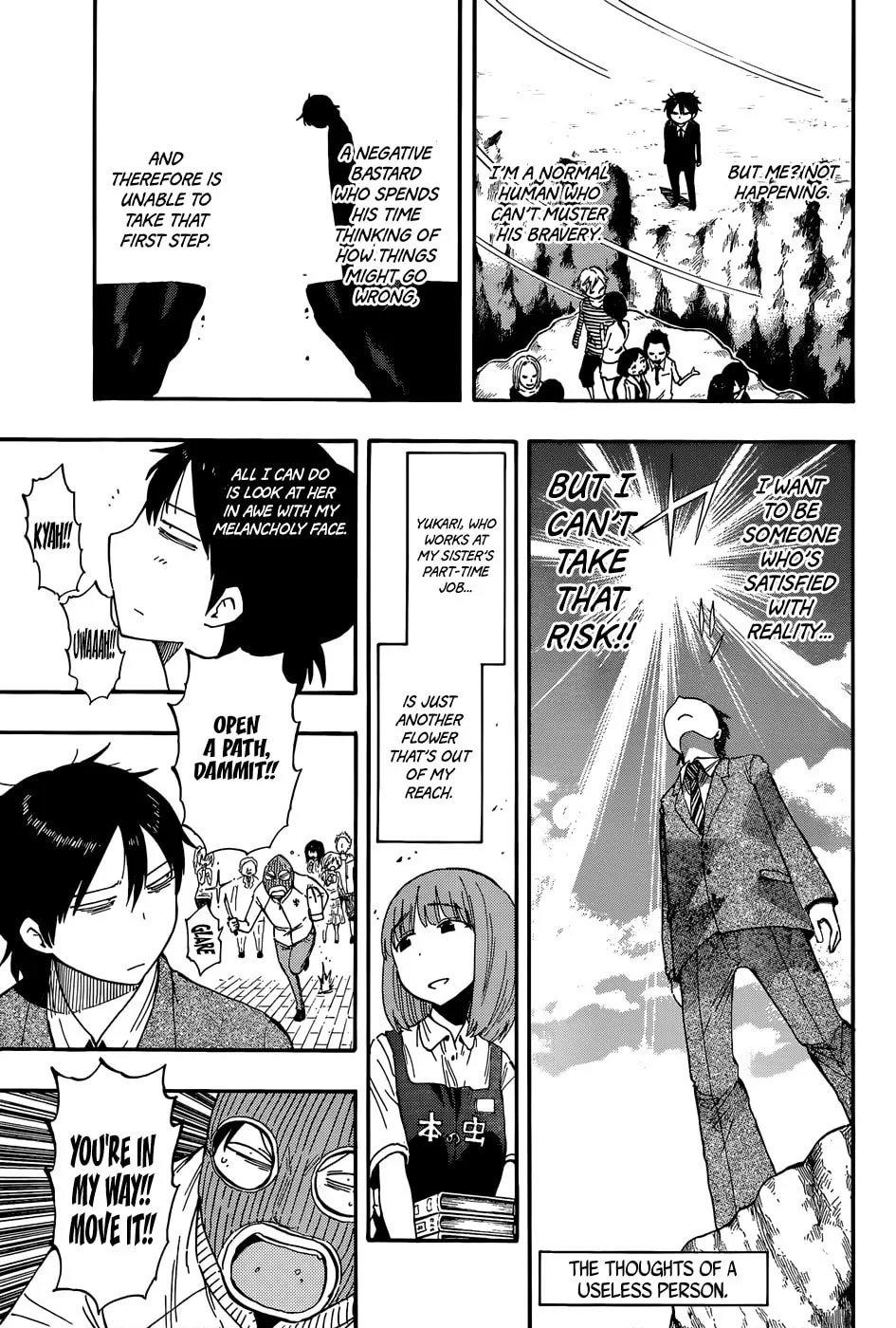 Read Saike