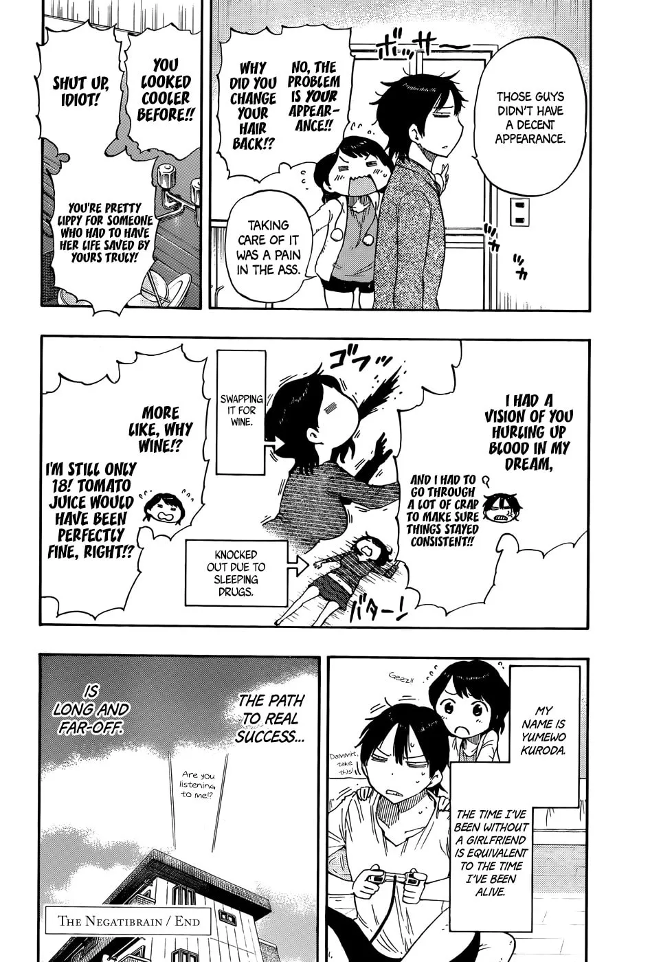 Read Saike