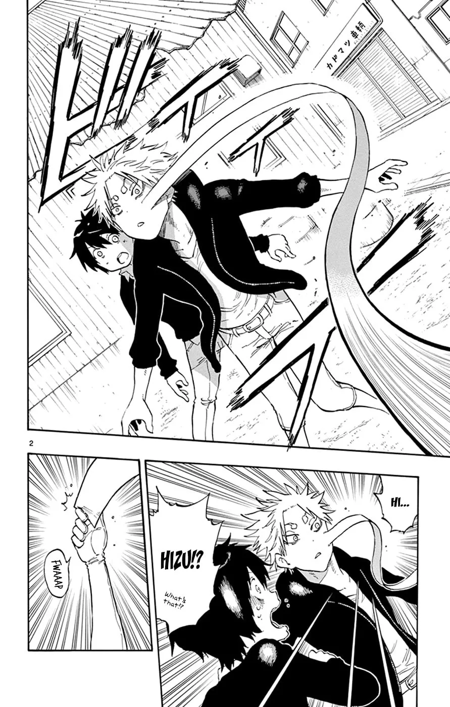 Read Saike