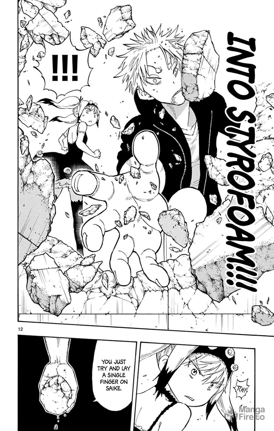 Read Saike