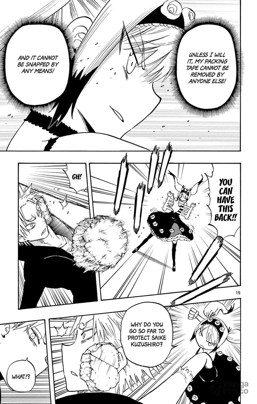 Read Saike