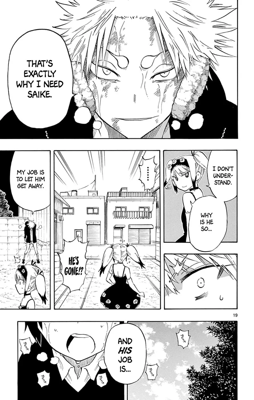 Read Saike