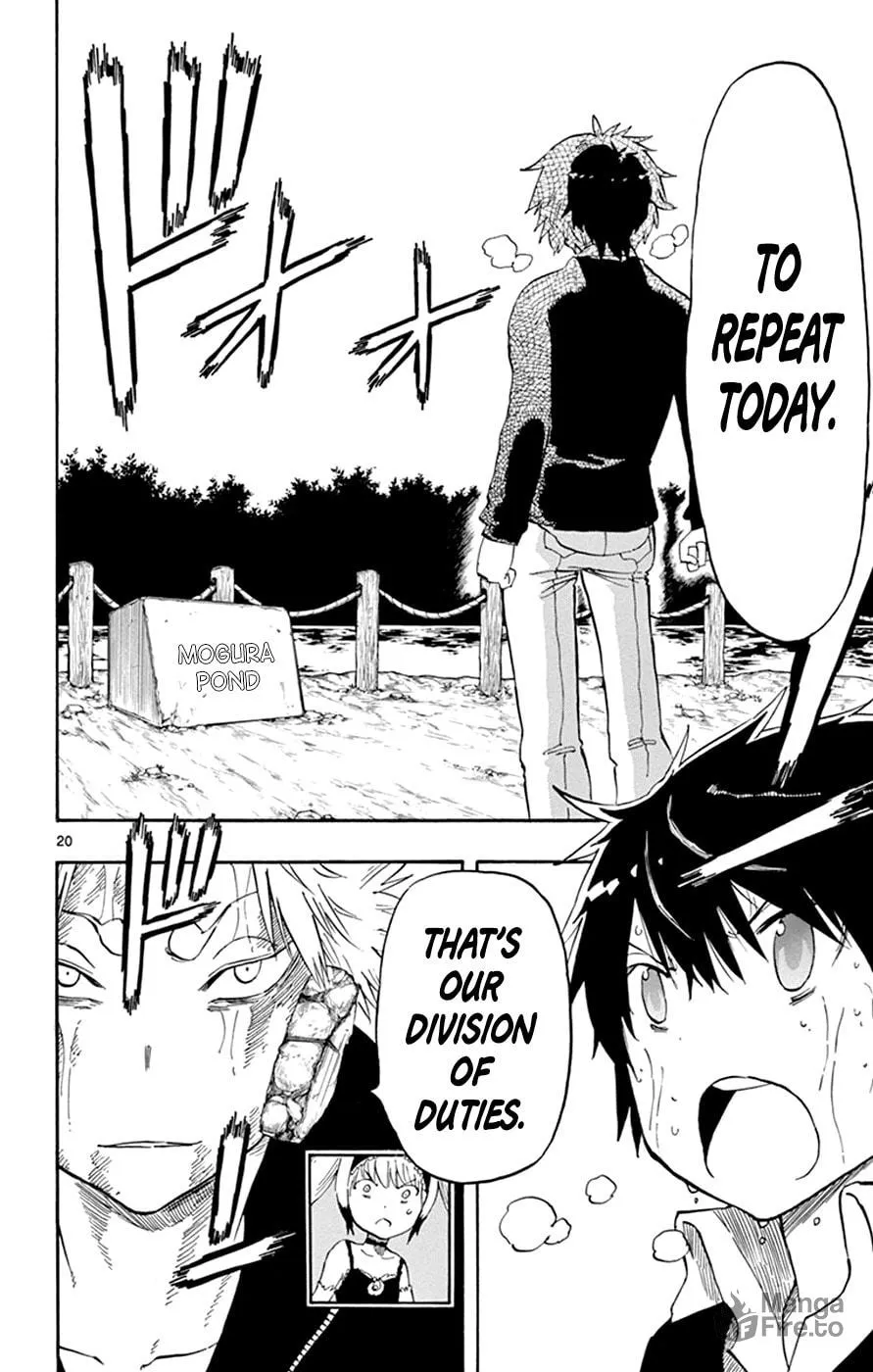 Read Saike