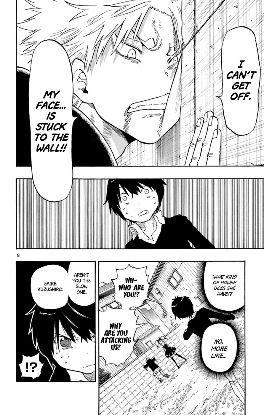 Read Saike