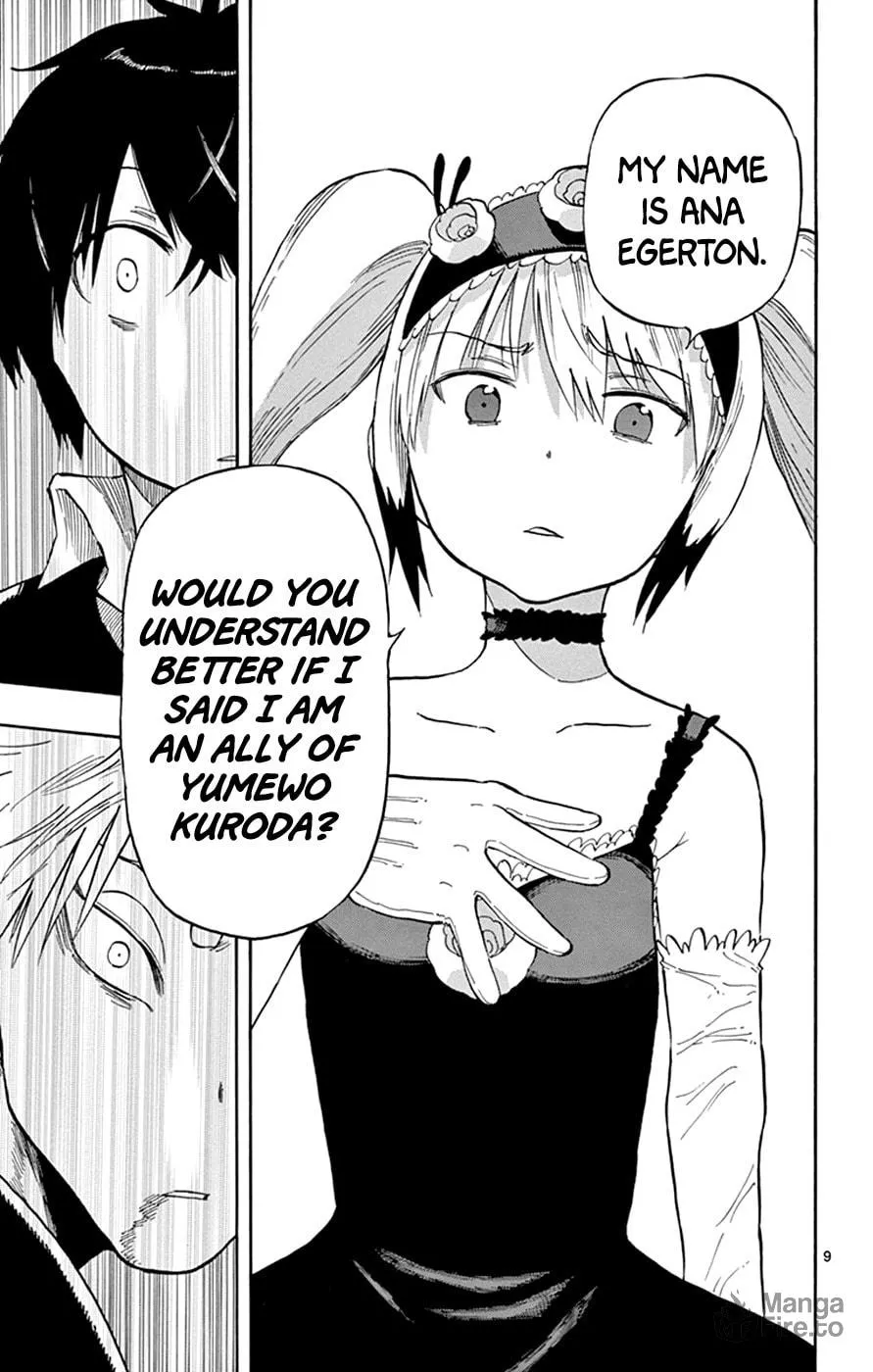 Read Saike