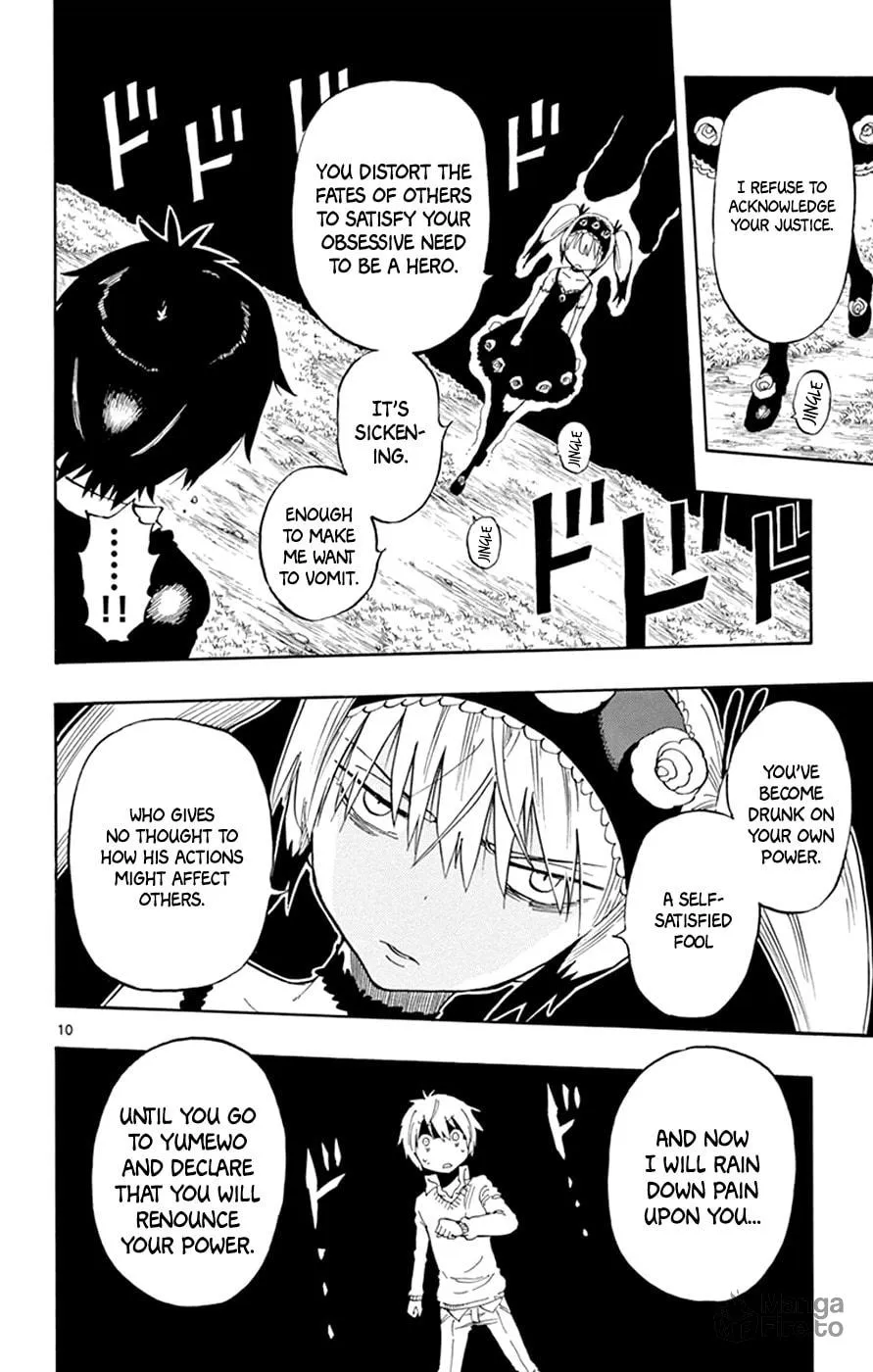 Read Saike