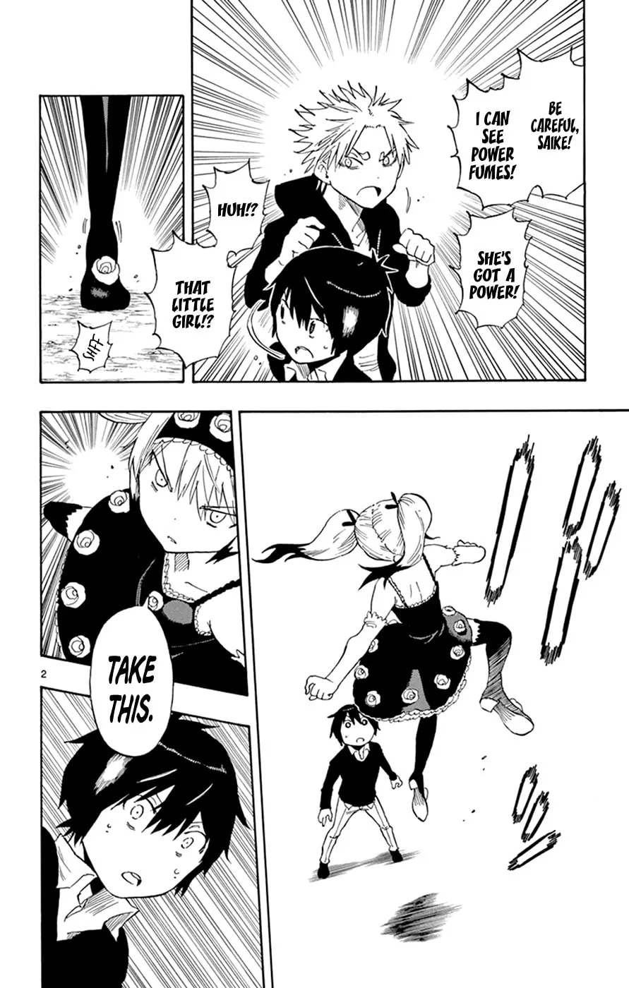 Read Saike