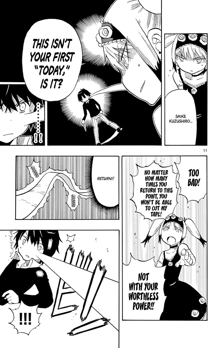 Read Saike