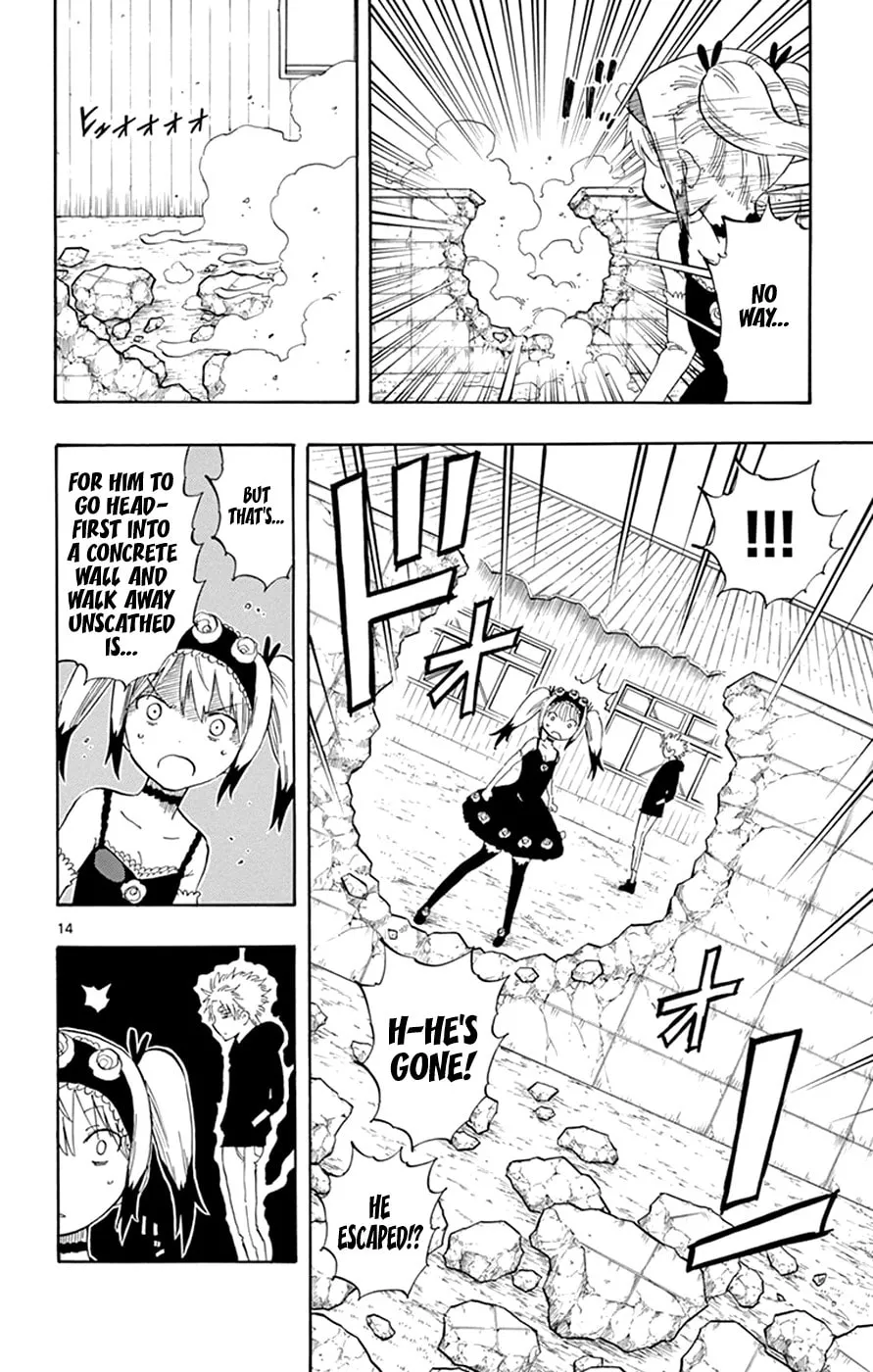 Read Saike