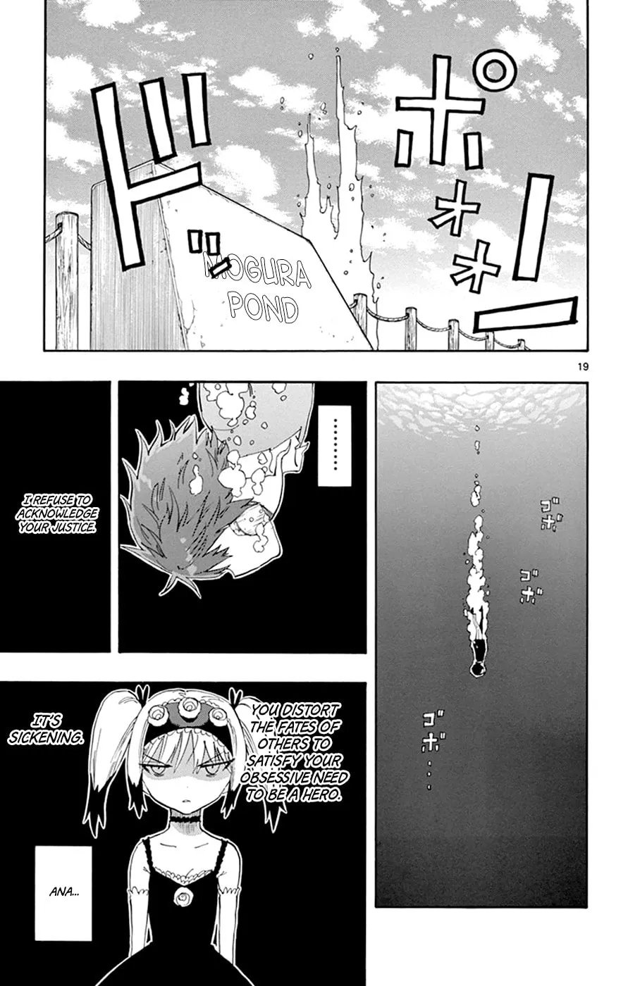 Read Saike