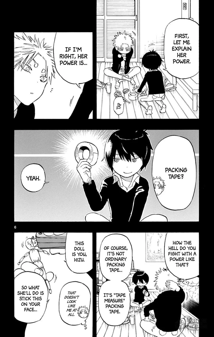 Read Saike