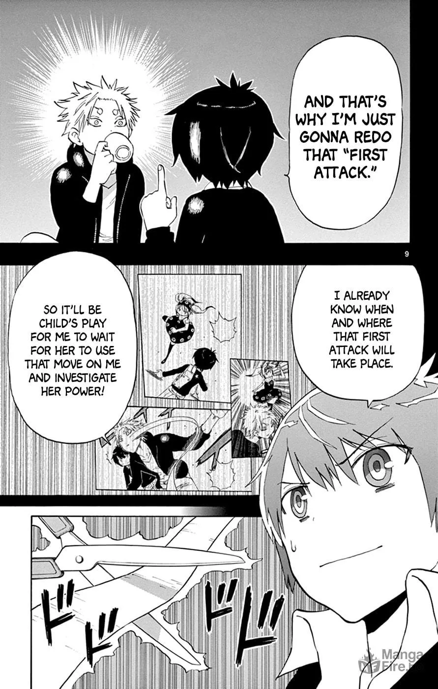 Read Saike