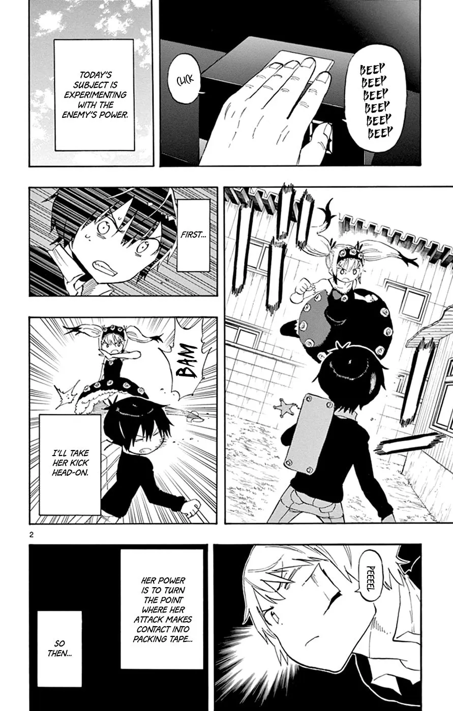 Read Saike