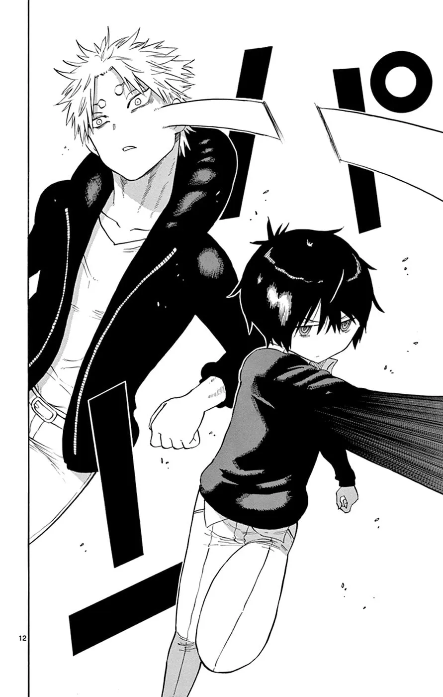 Read Saike
