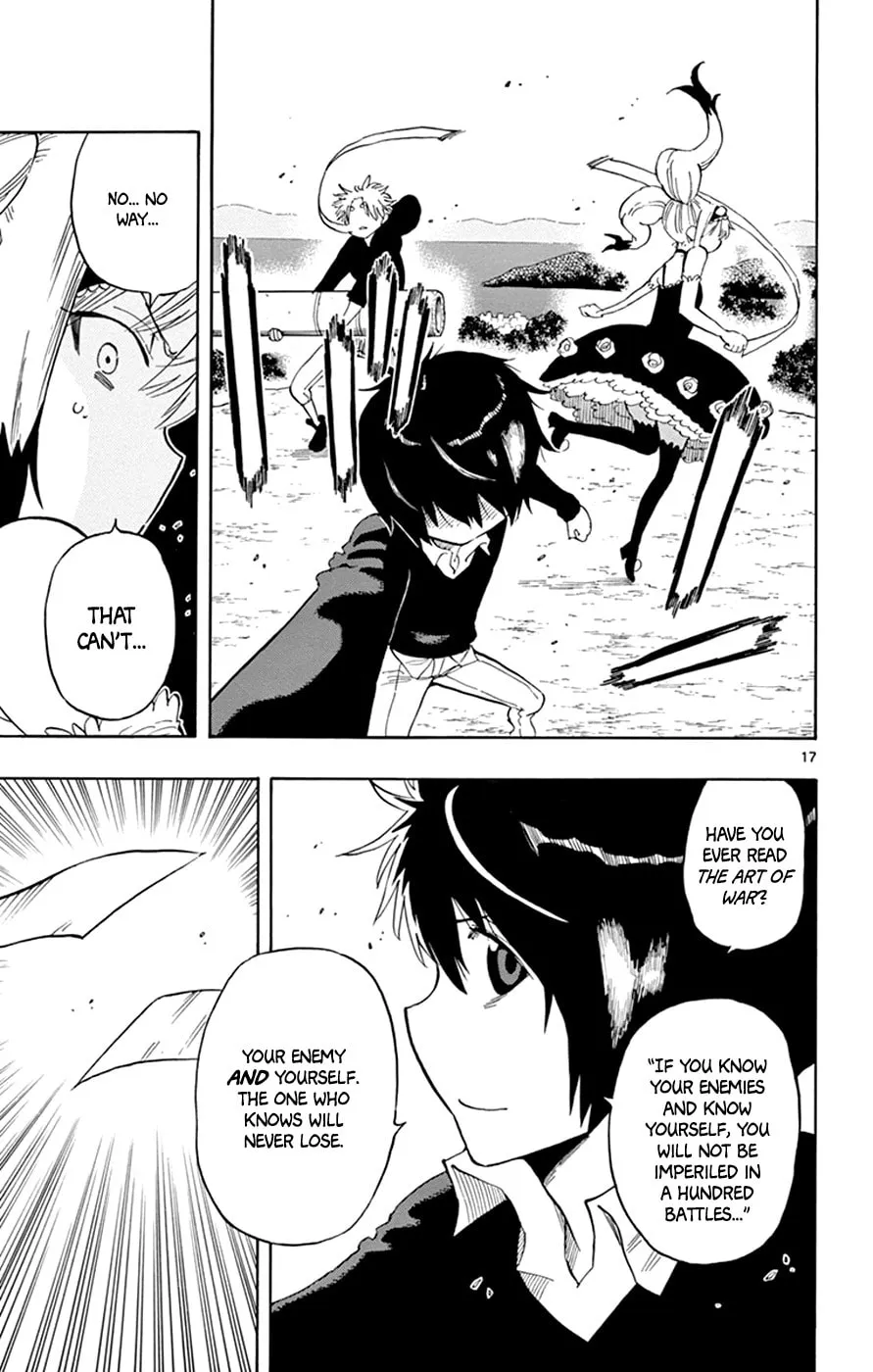 Read Saike
